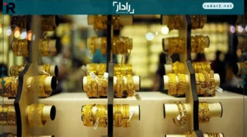 ارتفاع أسعار الذهب في مصر يسجل 20 جنيهًا دفعة واحدة